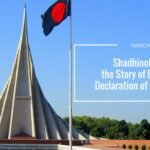 স্বাধীনতার ঘোষণাপত্র: বাংলাদেশের অভ্যুদয়ের ঐতিহাসিক ও আইনি জন্মসনদ